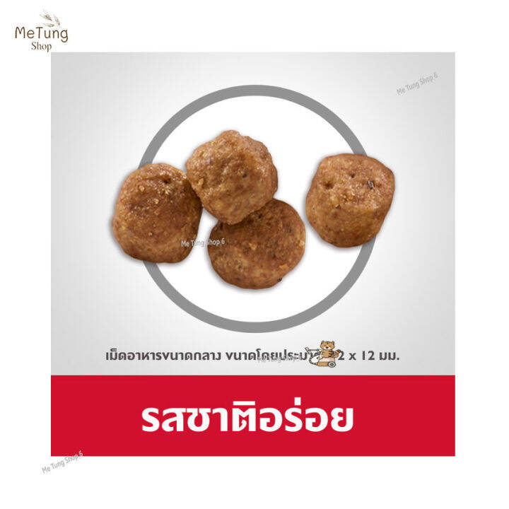 หมดกังวน-จัดส่งฟรี-hills-science-diet-adult-7-chicken-meal-barley-amp-rice-recipe-dog-food-อาหารเม็ด-อาหารสุนัขแบบเม็ด-อาหารสุนัข-อายุ-7-ปีขึ้นไป-ขนาด-12-kg