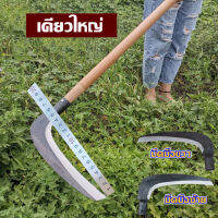 เคียวขวา (มีฟัน) วัสดุเหล็กแมงกานีส คมมาก ถอดและกำจัดวัชพืชได้ง่าย ใหม่เอี่ยมและคุณภาพสูง 100%