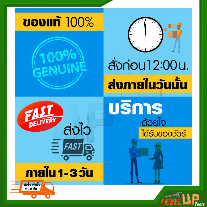 berala-เลื่อยโซ่ไฟฟ้า-11-5-นิ้ว-รุ่น-bl-8115-พร้อมใช้งาน-ใช้งานง่าย-สะดวกยิ่งขึ้น