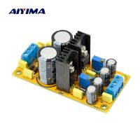 AIYIMA LM317 LM337 DC Adjustable Power Supply Board AC-DC Dual Regulated Module For Amplifier DIY