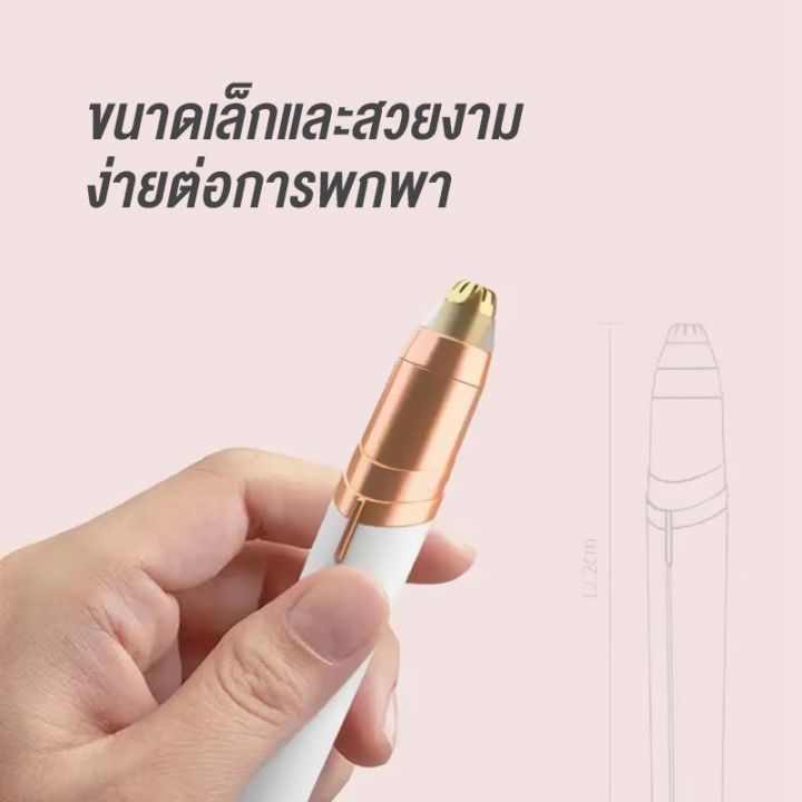 new-special-price-target-เครื่องกันคิ้วไฟฟ้า-แบบชาร์จไฟได้-อุปกรณ์เสริมความงาม-ลดเฉพาะวันนี้