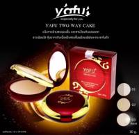 แป้งยาฟูแดงโสม+ไวท์เทนนิ่ง Yafu Two Way Cake พัฟ 2 ชั้น ตลับแดง 30g. ปกป้องผิว จากรังสี UVA &amp; UVB 1ตลับ