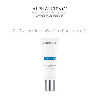 ALPHASCIENCE ULTRA FIRM 50ML