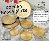 Korean br plate ถาดสเเตนเลสสีทอง จานสเเตนเลสสีทอง สเเตนเลส 201 สินค้าพร้อมส่งในไทย