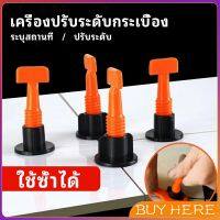 BUY Here อุปกรณ์ปรับระดับกระเบื้อง 50ชิ้น ชุดปรับระดับกระเบื้อง tile leveler