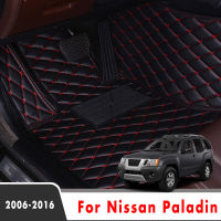 Car Floor Mats For Nissan Paladin 2016 2015 2014 2013 2012 2010 2009 2008 2007 2006 Car Car Foot Pads Interior Accessories