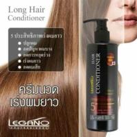 ▶️?LEGANO ลีกาโน่ (ครีมนวดผม) เร่งผมยาว 300ml สูตรผสม สารสกัดจาก ญี่ปุ่น (ขวดดำแดง หัวปั้ม) เลกาโน่ conditioner ลดผมร่วง [ ความสวยและความงาม ]