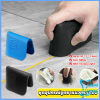 Easy ชุดอุปกรณ์ขูดยาแนวกระเบื้อง ที่ปาดซิลิโคนแบบใช้มือ Tile scraper