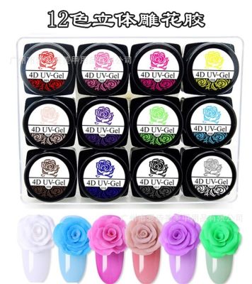 【YP】 5g/Jar Sculpture Gel 12 Colors Carved Plasticine UV Glue Varnish Painting Embossment Manicure