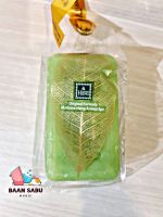 สบู่มาดามเฮง สบู่อโรมาชาเขียว สูตรต้นตำรับมาดามเฮง 120g./ก้อน Green Tea Soap Formula