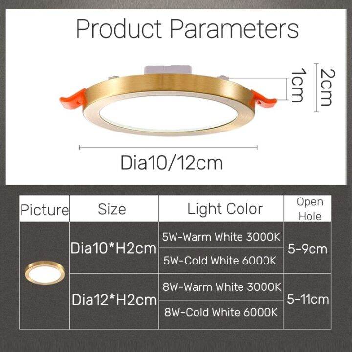 ไฟดาวน์ไลท์เพดานทองแดง-led-บางเฉียบ5w-8w-ในฝ้าแบบวงกลมโคมไฟแผงทางเดินห้องนอนในห้องครัวสปอตไลต์220v