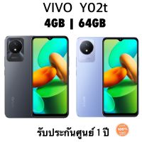 Vivo Y02t 4/64GB เครื่องใหม่มือ1 ของแท้ รับประกันศูนย์ไทย 1 ปี