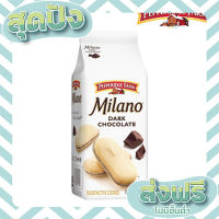 ส่งฟรี เก็บปลายทาง MILANO Dark chocolate cookies มิลาโน ดาร์ก ช็อคโกแลต คุกกี้ คุ้กกี้ช็อกโกแลต ขนม บิสกิต ตรงปก ส่งจาก กทม