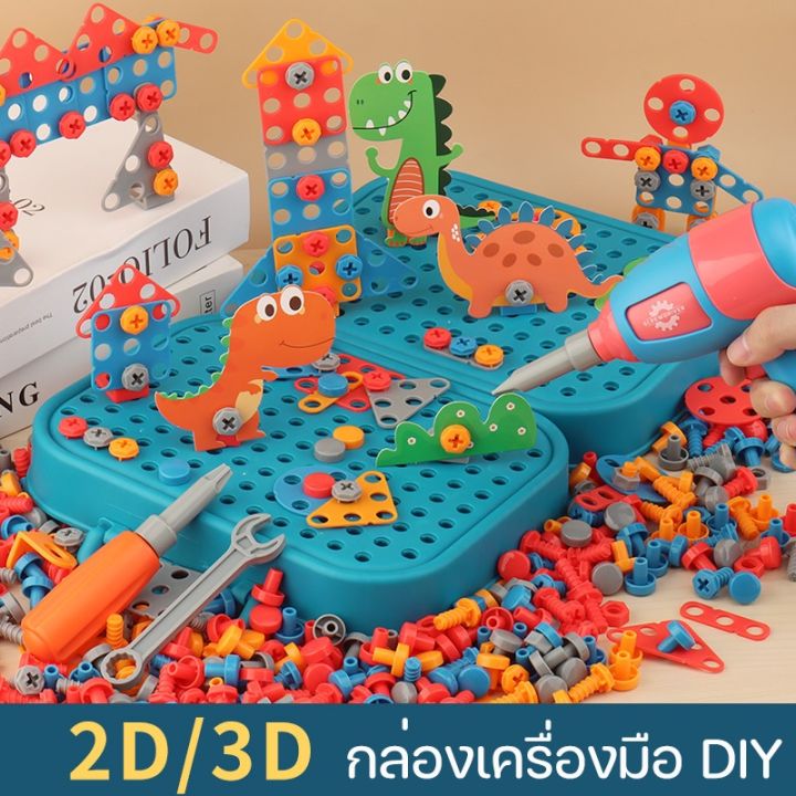 dimama-351pcs-ของเล่นเครื่องมือช่าง-ของเล่นช่างซ่อม-ของเล่นเสริมพัฒนาการ-กล่องซ่อมเครื่องมือสำหรับเด็ก-จําลองการขันสกรู