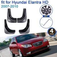 แผ่นบังโคลนรถยนต์สำหรับ Hyundai Elantra 2007-2010(HD) อุปกรณ์แต่งบังโคลน4ชิ้นทำจากยางกันโคลนกันกระเด็น