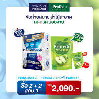 Probiotic นวัตกรรมสัญชาติญี่ปุ่น กรด ไหลย้อน ถ่ายยาก ลำบาก มีกลิ่นปาก ภูมิต่ำ ท้องผูก ลำไส้แปรปรวณ สารพันปัญหาลำไส้ ไว้ใจ Probalance