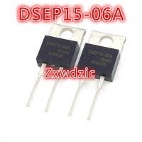 10pcs DSEP15-06A  DSEP15-06B DSEP15 DSEP15-06 TO-220 WATTY Electronics