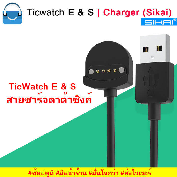 Ticwatch e clearance lazada