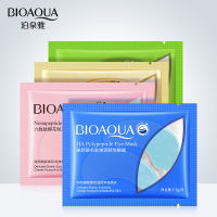 มาส์กใต้ตา Bioaqua แบบแผ่นไฮโดรเจล ลดรอยคล้ำ ลดถุงใต้ตา ของแท้ ส่งไวจากไทย บรรจุซองละ 1 คู่