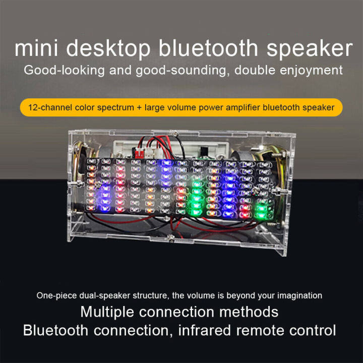 pcbfun-bl-ชุดประกอบลำโพงชิ้นส่วนเครื่องผลิตดีไอวายไฟฟ้าการฝึกอบรมการสอนเชื่อมสเปกตรัมที่เปิดใช้งานเสียงเพลง