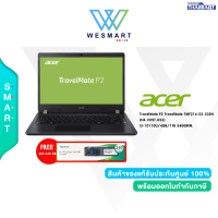 Acer Notebook TravelMate P2 TravelMate TMP214-52-33SN (NX.VLFST.022) : i3-10110U/4GB/1TB 5400RPM/Intel UHD Graphics/14.0" HD/Linux/Black/Warranty2Years #FREE SSD 240GBGB #Spec-ICT