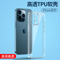 เคสซิลิโคนนิ่มใส13 Apple 14Pro อุปกรณ์ป้องกันเลนส์คลุมทั้งหมดขนาดเล็ก Igdxch เคสโทรศัพท์ Max