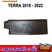 ถาดท้ายรถยนต์ TERRA 2018-2023-ปัจจุบัน ถาดท้ายรถยนต์ NISSAN