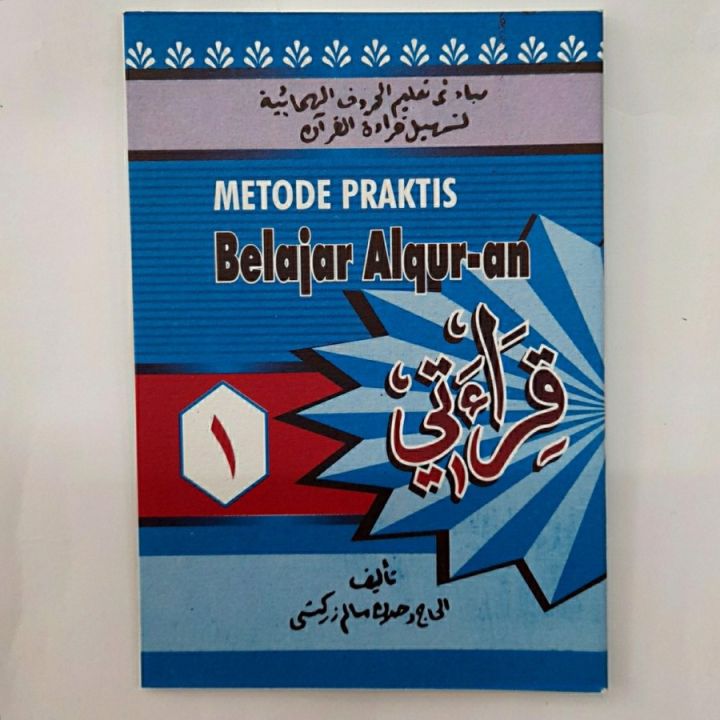 Paket Buku Metode Praktis Belajar Al Quran Qiroati Jilid 1 Sampai 10