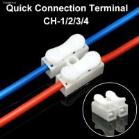 ♦ CH1 CH2 CH3 CH4 Quick Splice Lock Wire Connectors 1/2/3/4Pins Copper Electrical Cable Terminals For Easy Safe Splicing Into Wire