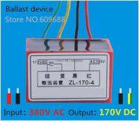 วงจรเรียงกระแสมอเตอร์แบบเร็วอุปกรณ์บัลลาสต์แบบครึ่งคลื่น4สาย Zl-170-4แบบโมเตอร์แบบเร็ววงจรเรียงกระแสแบบมอเตอร์