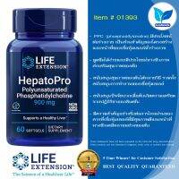 Life Extension HepatoPro Polyunsaturated Phosphatidylcholine 900 mg / 60 Softgels