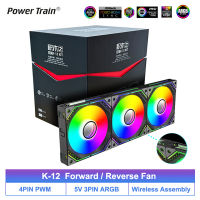 Power Train K-12kit ย้อนกลับพัดลมสายฟรี Splicing Chassis พัดลมคอมพิวเตอร์5V 3PIN ARGB 4PIN PWM 120มม. CPU พัดลมระบายความร้อน