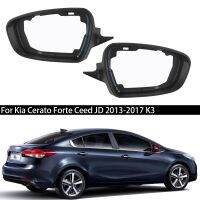 【car parts】เปลี่ยนอัตโนมัติกระจกมองหลังที่อยู่อาศัยซ้ายขวาตัดสำหรับ Kia Cerato Forte Ceed JD 2013 2017 K3รถกระจกมองข้างที่วางกรอบ