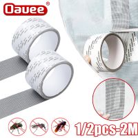 ❡☃❀ 2m Window Anti-mosquito Mesh Screen Repair Tape Broken Hole Window Net Waterproof Patch Net Strong Self-adhesive Mesh Tape Tools