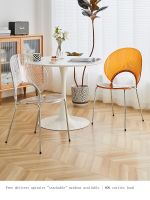 Exclusive customization Transparent plastic chairs Nordic home acrylic chair web celebrity cream contracted wind shell chair backrest eat desk and chair