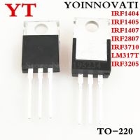 50pcs IRF1404 IRF1405 IRF1407 IRF2807 IRF3710 LM317T IRF3205 Transistor TO-220 TO220 IRF1404PBF IRF1405PBF IRF3205PBF