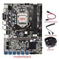 12 GPU B75 Mining Motherboard+CPU+Cool Fan+2X SATA Cable 12 USB3.0 to PCIE1X Slot LGA1155 DDR3 SATA3.0 for BTC/ETH