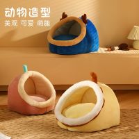 [COD] and winter warm dog kennel cartoon animal pet cat bed semi-enclosed yurt supplies