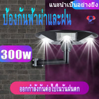 iTH Store  โคมไฟโซล่าเซล สปอตไลท์ ไฟโซล่าเซล100wแท้ Solar Cell ไฟ led โซล่าเซลล์  ไฟสนามโซล่าเซล กันน้ำและป้องกันฟ้าผ่า【รับประกันสองปี】