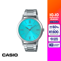 CASIO นาฬิกาข้อมือ CASIO รุ่น MTP-E600D-2BDF วัสดุสเตนเลสสตีล สีเงิน