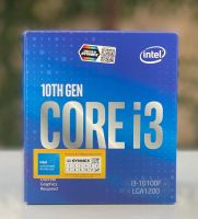 CPU (ซีพียู) INTEL CORE I3-10100f 3.6 GHz (SOCKET LGA 1200) มือ2 ประกัน Synnex ถึง 12/2025