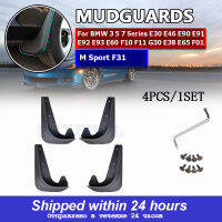 Mudflaps Mud Flaps Splash Guards Mudguards For BMW 3 5 7 Series E30 E46 E90 E91 E92 E93 E60 F10 F11 G30 E38 E65 F01 M Sport F31