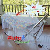 Auto Hammock เปลไกวเด็กอัตโนมัติแบบเปลญวนใหญ่ลายใบไม้หลากสี