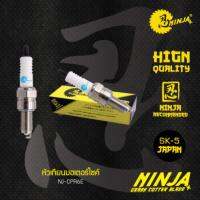 NINJA หัวเทียนมอเตอร์ไซค์ (หัวฉีด) NJ-CPR6E (10หัว) หัวเทียน นินจา (ส่งไว)