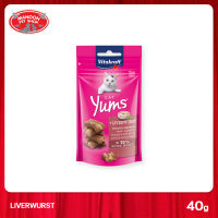 [MANOON] VITAKRAFT YUms Cat Liverwurst 40g