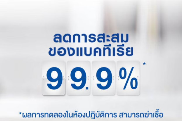 สินค้าส่งไวเดทตอล-ดิสอินแฟคแทนท์-ไวพ์ส-กลิ่นเฟรช-45-แผ่น