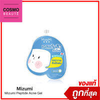 Mizumi Peptide Acne Gel ขนาด 4 g (สีฟ้า) / B3 Acne Concentrate Serum ขนาด 6 g (สีเขียว)