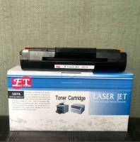 FIRST TONER FOR HP 107A(W1107A)ผงหมึก เทียบเท่า  ดำใช้กับพริ้นเตอร์ HP Laser 107a, 107w, 135a, 135w, 137fnw