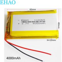 3.7V 4000mAh Lithium Polymer LiPo Rechargeable battery Power EHAO 124065 For GPS PSP Power Bank Tablet PC Laptop LED Strip Lighting