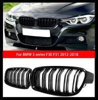 ตะแกรง F30 BMW 3 Series 2012-2019อุปกรณ์เสริม F31หน้า Grillz เปียโนสีดำเส้นคู่ตะแกรงครอบไฟหน้ารถ M 320I สปอร์ต328 325I